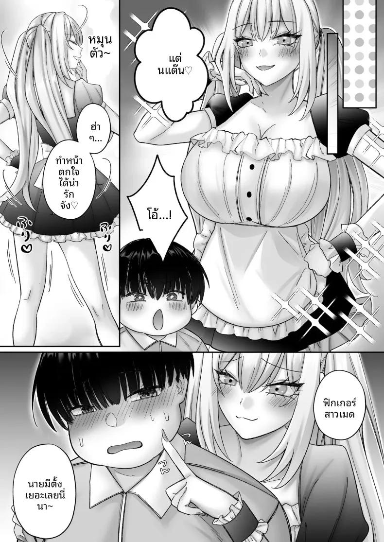 Doujin-Lc- อ่าน โดจิน มังฮวา เกาหลี ญี่ปุ่น จีน แปลไทย เซ็กส์ทันใจสาวพร้อมใช้งาน (Chocomint) ตอนที่ 1 2 3 4 5 6 7 8 9 10 11 12 13 14 ฟรี ไม่มีโฆษณา อ่าน โดจิน Manhwa เกาหลี ญี่ปุ่น จีน เรามีครบ คัดมาให้เน้นๆ โดจิน 18+ รับประกันความฟินโดย  Doujin Lc