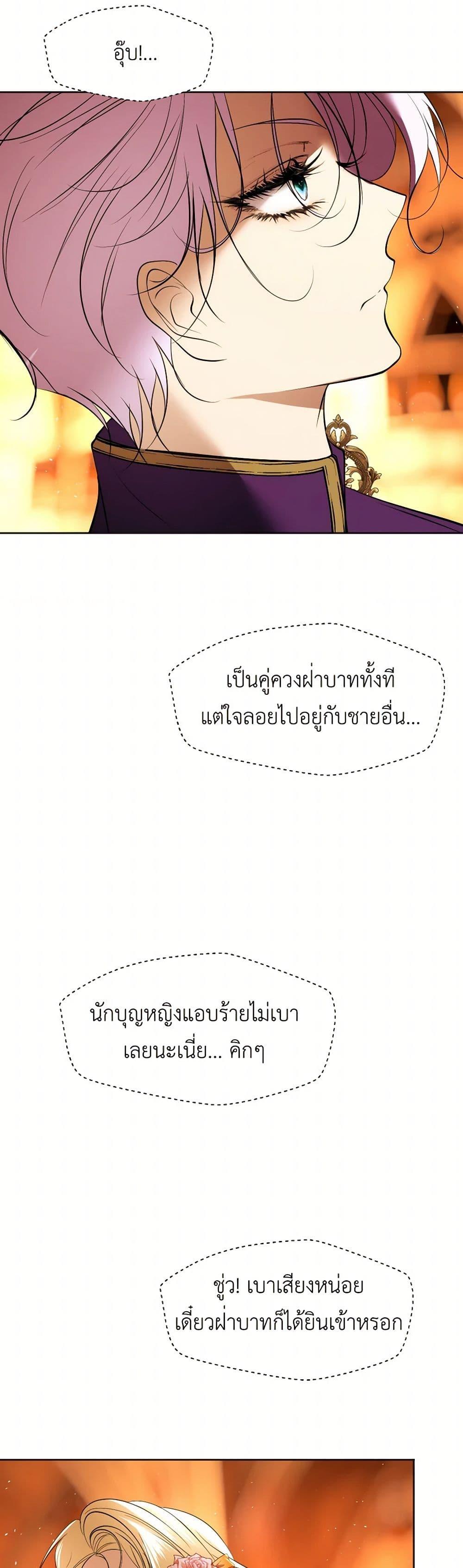 Manga-lc-com อ่านมังงะ อ่านการ์ตูน ออนไลน์ ฟรี The Tyrant’s Horse ตอนที่ 1 2 3 4 5 6 7 8 9 10 11 12 13 14 ฟรี ไม่มีโฆษณา Manga-lc - อ่าน มังงะ อ่าน การ์ตูน ออนไลน์ อ่านมังงะ ฟรี