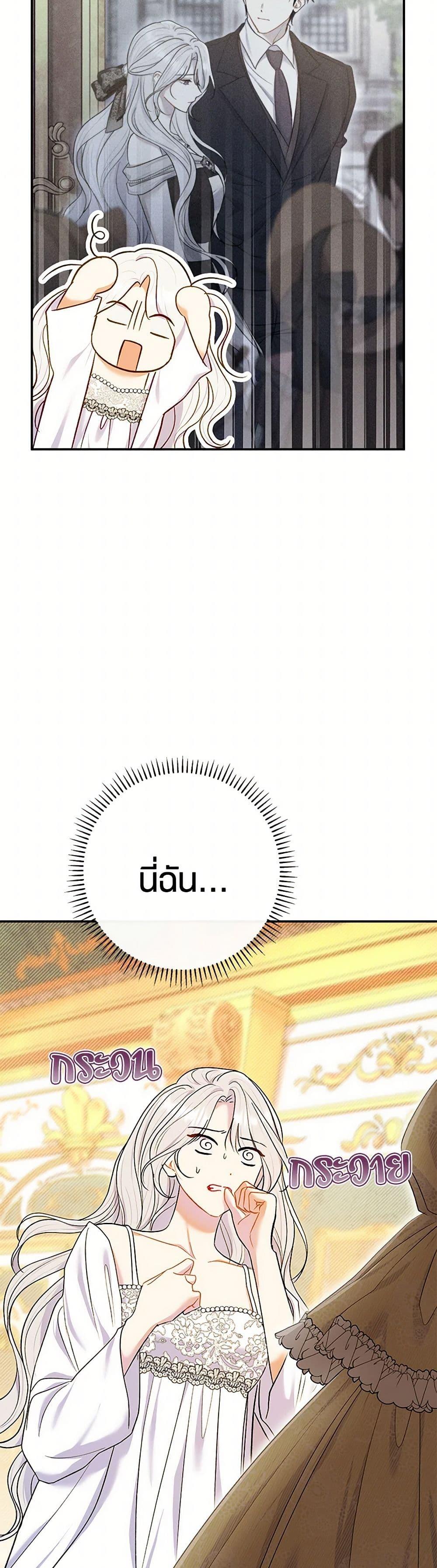 Manga-lc-com อ่านมังงะ อ่านการ์ตูน ออนไลน์ ฟรี The Villain’s Match Is Too Perfect ตอนที่ 1 2 3 4 5 6 7 8 9 10 11 12 13 14 ฟรี ไม่มีโฆษณา Manga-lc - อ่าน มังงะ อ่าน การ์ตูน ออนไลน์ อ่านมังงะ ฟรี