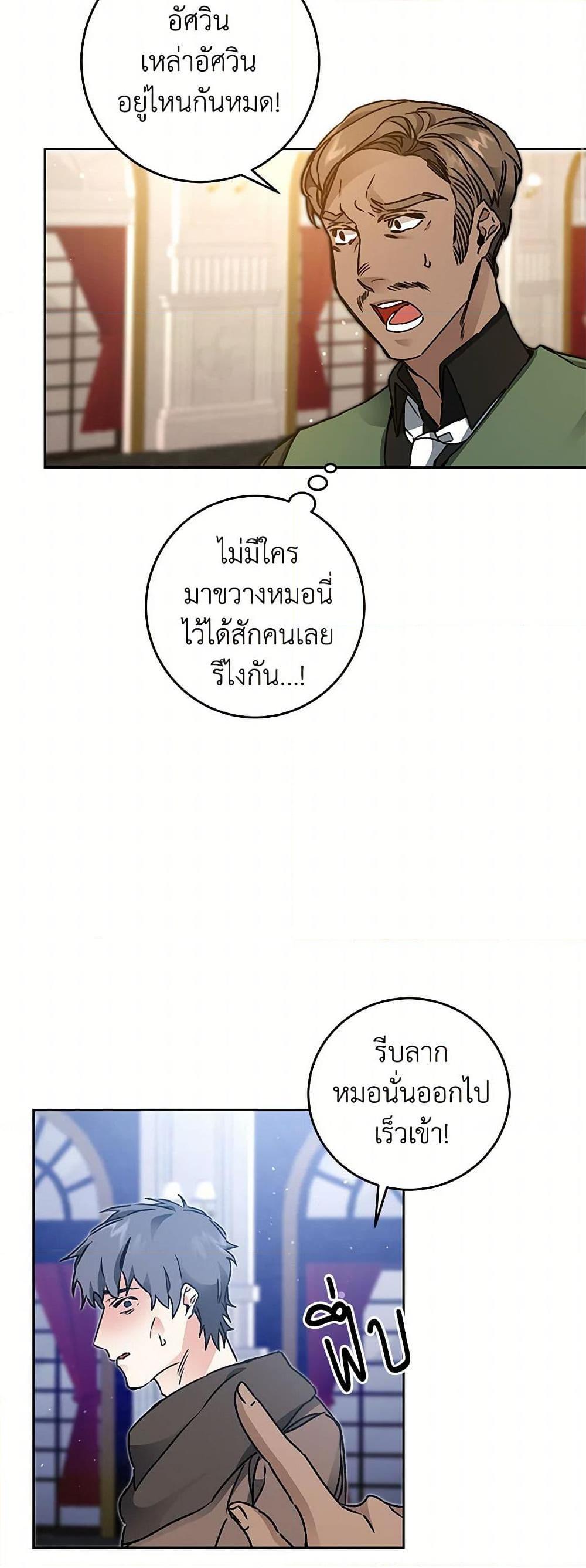 Manga-lc-com อ่านมังงะ อ่านการ์ตูน ออนไลน์ ฟรี I’ve Become the Villainous Empress of a Novel ตอนที่ 1 2 3 4 5 6 7 8 9 10 11 12 13 14 ฟรี ไม่มีโฆษณา Manga-lc - อ่าน มังงะ อ่าน การ์ตูน ออนไลน์ อ่านมังงะ ฟรี