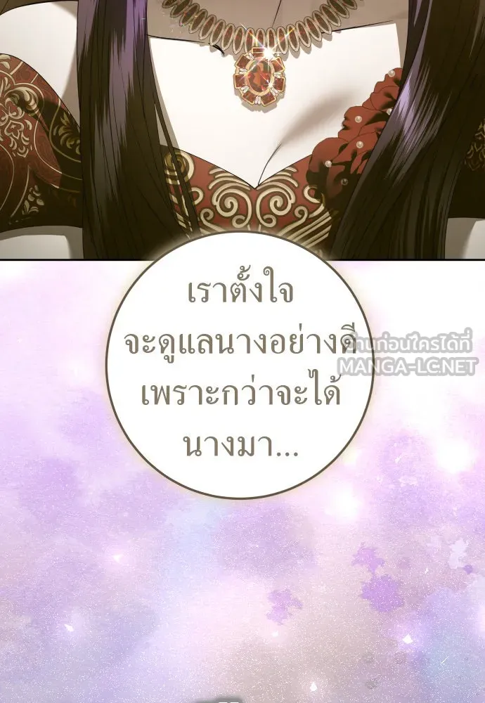 ชิงชีวิตพลิกลิขิตชะตา ตอนที่ 230. แค่บอกว่าจะฆ่าสุนัขตัวหนึ่ง( รูปที่ 54
