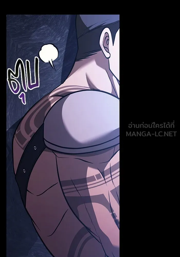 เอาชีวิตรอดในเกมฉบับคนเถื่อน ตอนที่ 6 รูปที่ 153