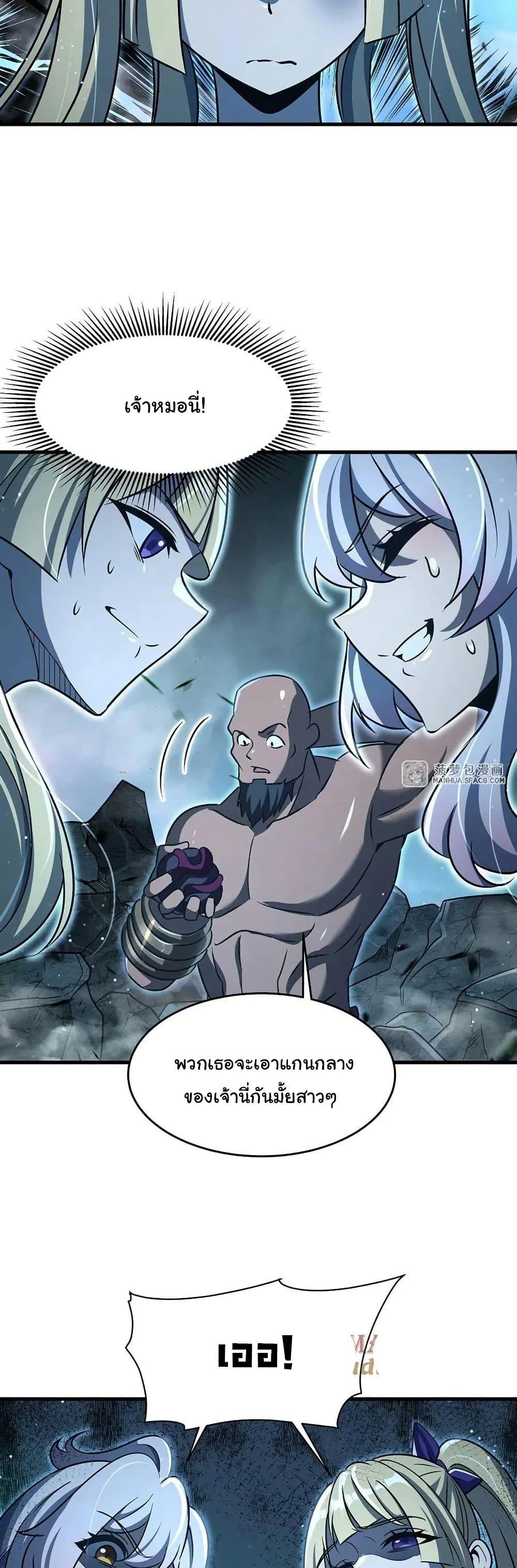 Manga-lc-com อ่านมังงะ อ่านการ์ตูน ออนไลน์ ฟรี Become a Witch in a World Full of Ghost Stories ตอนที่ 1 2 3 4 5 6 7 8 9 10 11 12 13 14 ฟรี ไม่มีโฆษณา Manga-lc - อ่าน มังงะ อ่าน การ์ตูน ออนไลน์ อ่านมังงะ ฟรี