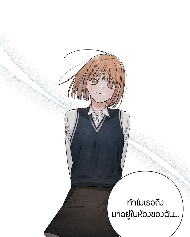 เป็นวัยรุ่นมันเหนื่อย ตอนที่ 24 รูปที่ 25