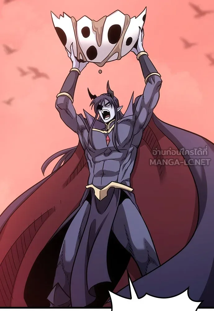 วิถีชาวนาของราชาปีศาจ ตอนที่ 4 รูปที่ 27