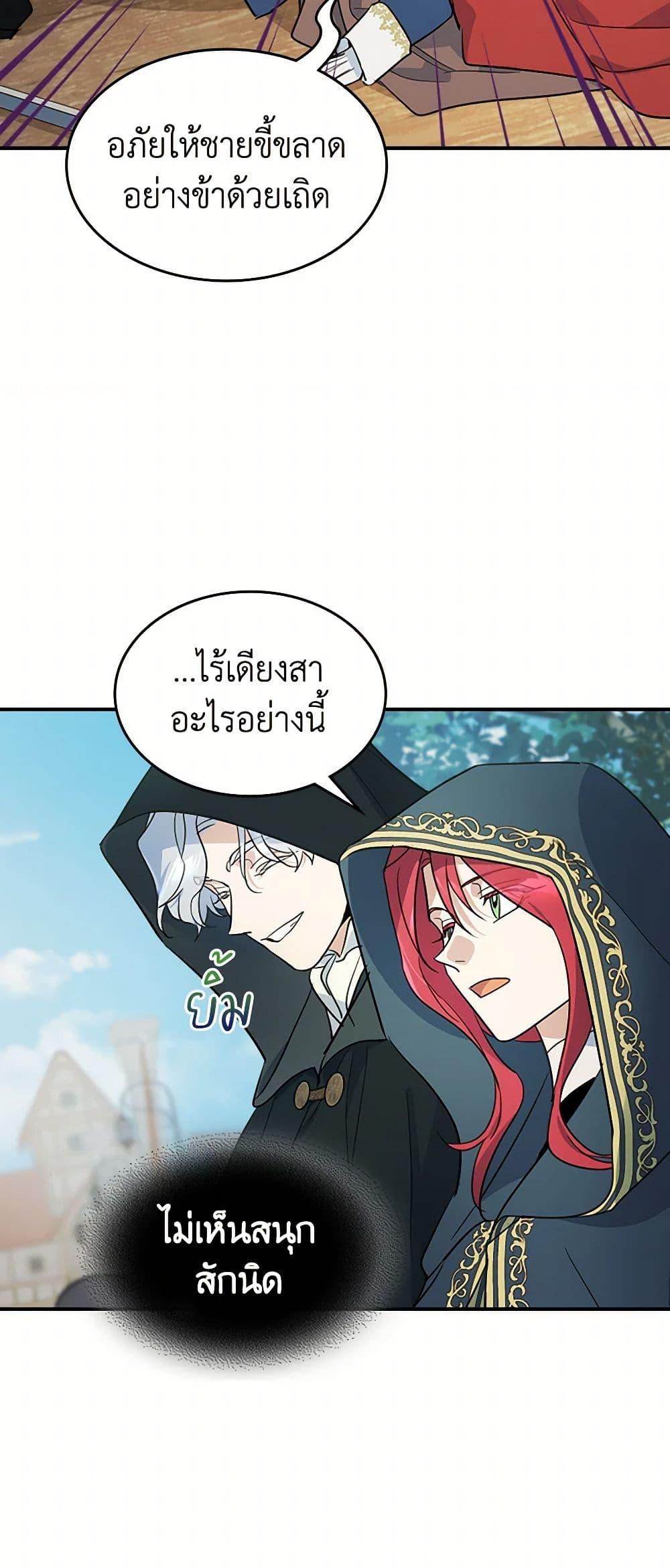 Manga-lc-com อ่านมังงะ อ่านการ์ตูน ออนไลน์ ฟรี The Lady and the Beast ตอนที่ 1 2 3 4 5 6 7 8 9 10 11 12 13 14 ฟรี ไม่มีโฆษณา Manga-lc - อ่าน มังงะ อ่าน การ์ตูน ออนไลน์ อ่านมังงะ ฟรี
