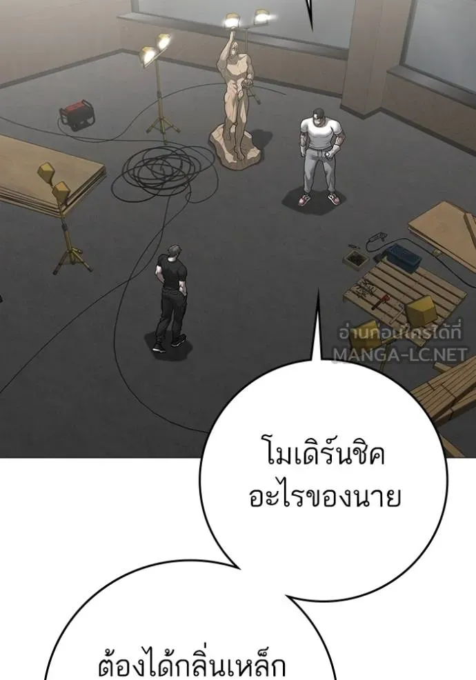 reality ตอนที่ 163 รูปที่ 26