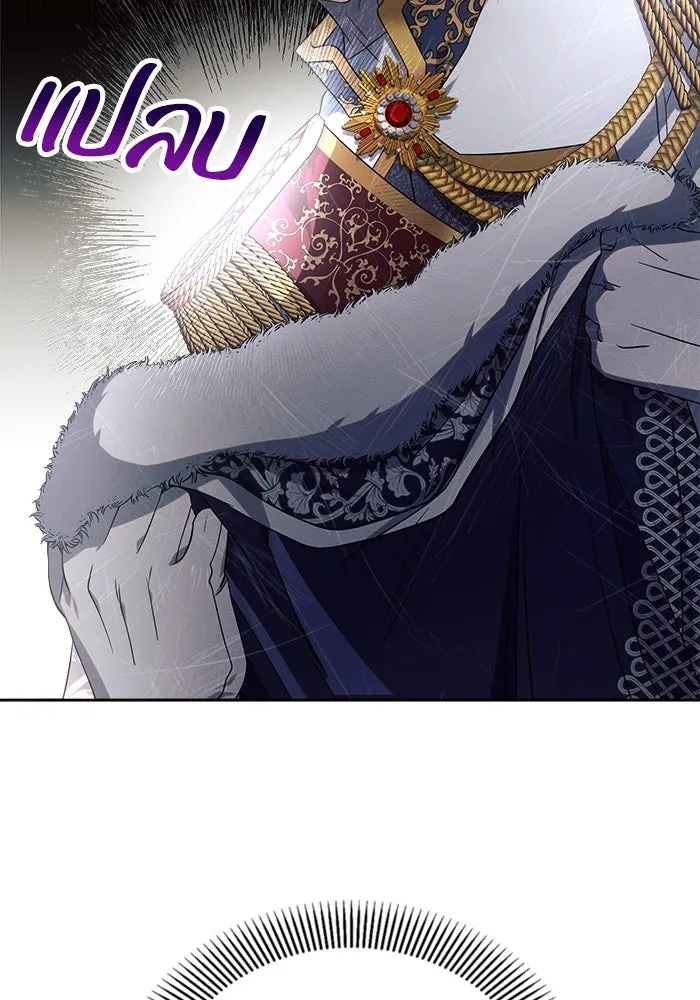 แอชสตาร์ต ตอนที่ 14 รูปที่ 49