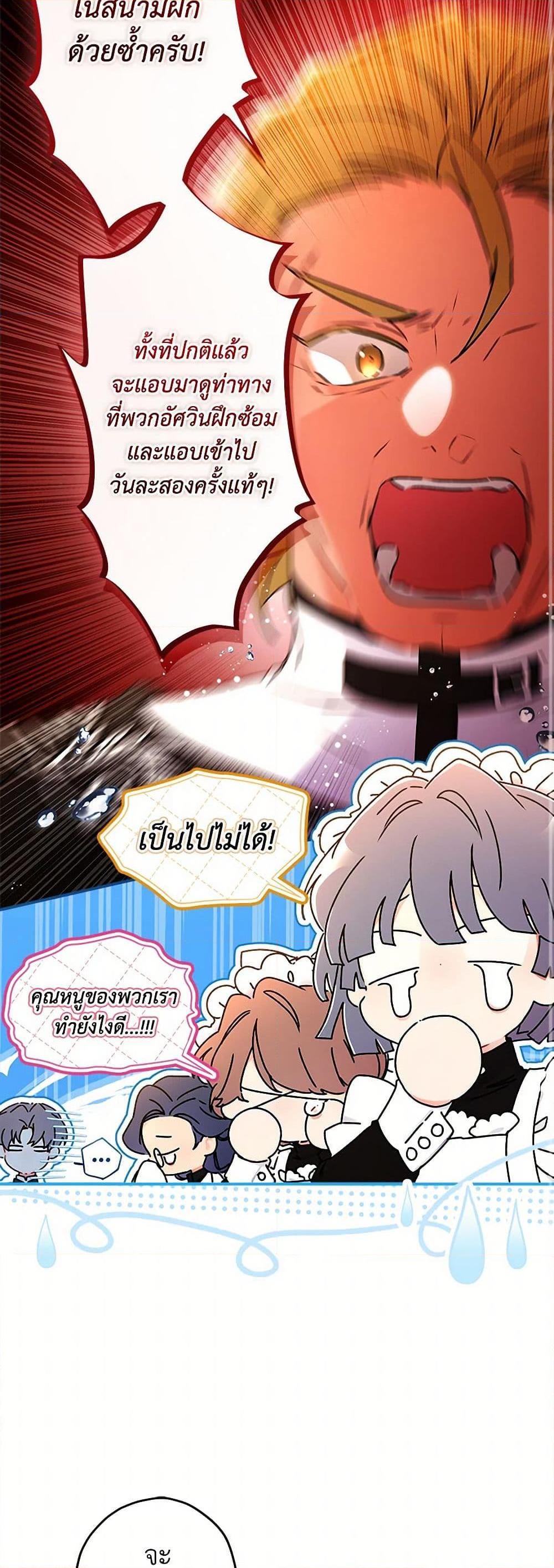 Manga-lc-com อ่านมังงะ อ่านการ์ตูน ออนไลน์ ฟรี I Became the Male Lead’s Adopted Daughter ตอนที่ 1 2 3 4 5 6 7 8 9 10 11 12 13 14 ฟรี ไม่มีโฆษณา Manga-lc - อ่าน มังงะ อ่าน การ์ตูน ออนไลน์ อ่านมังงะ ฟรี