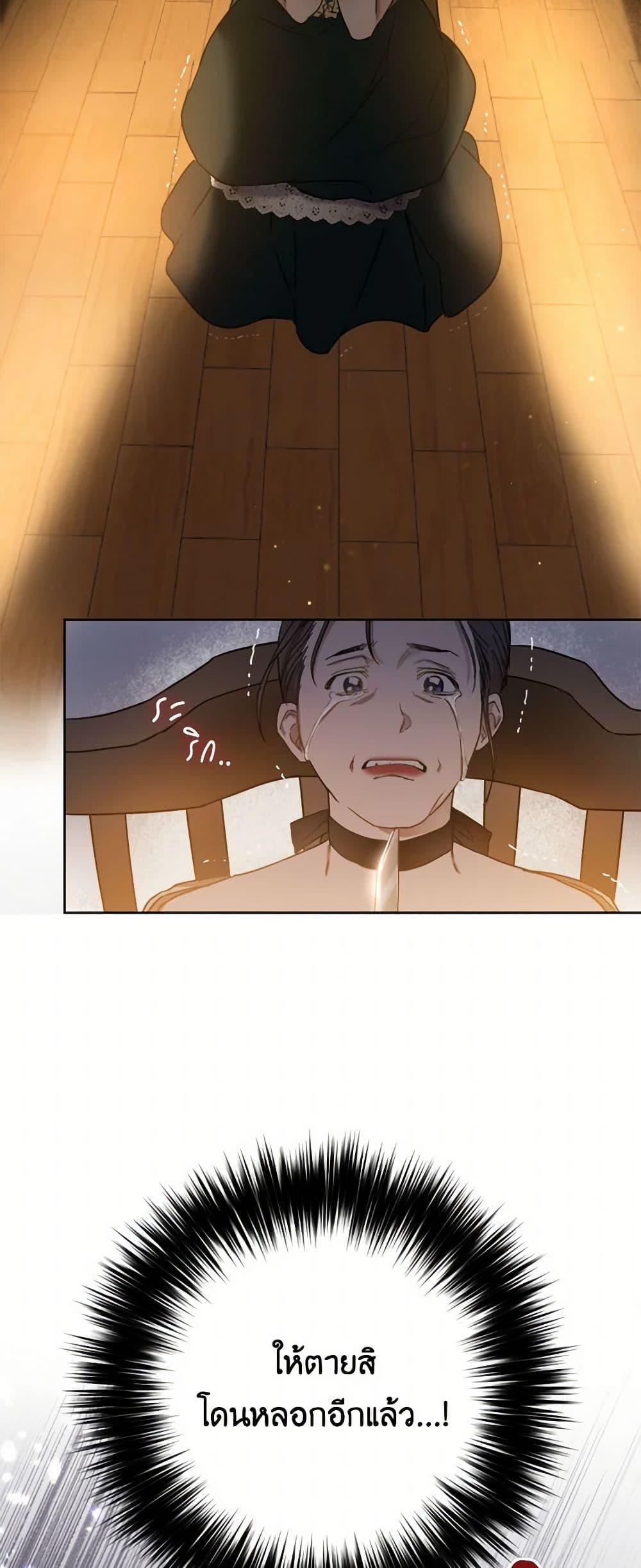 Manga-lc-com อ่านมังงะ อ่านการ์ตูน ออนไลน์ ฟรี The Heiress’s Double Life ตอนที่ 1 2 3 4 5 6 7 8 9 10 11 12 13 14 ฟรี ไม่มีโฆษณา Manga-lc - อ่าน มังงะ อ่าน การ์ตูน ออนไลน์ อ่านมังงะ ฟรี