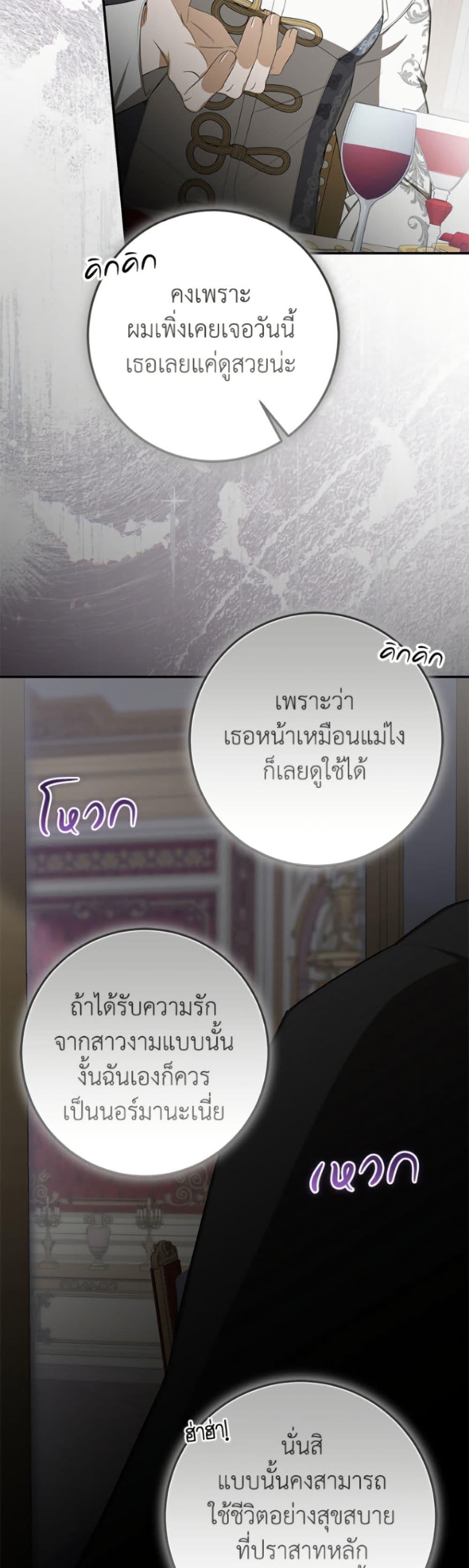 Manga-lc-com อ่านมังงะ อ่านการ์ตูน ออนไลน์ ฟรี I’ve Become the Devil’s Master ตอนที่ 1 2 3 4 5 6 7 8 9 10 11 12 13 14 ฟรี ไม่มีโฆษณา Manga-lc - อ่าน มังงะ อ่าน การ์ตูน ออนไลน์ อ่านมังงะ ฟรี