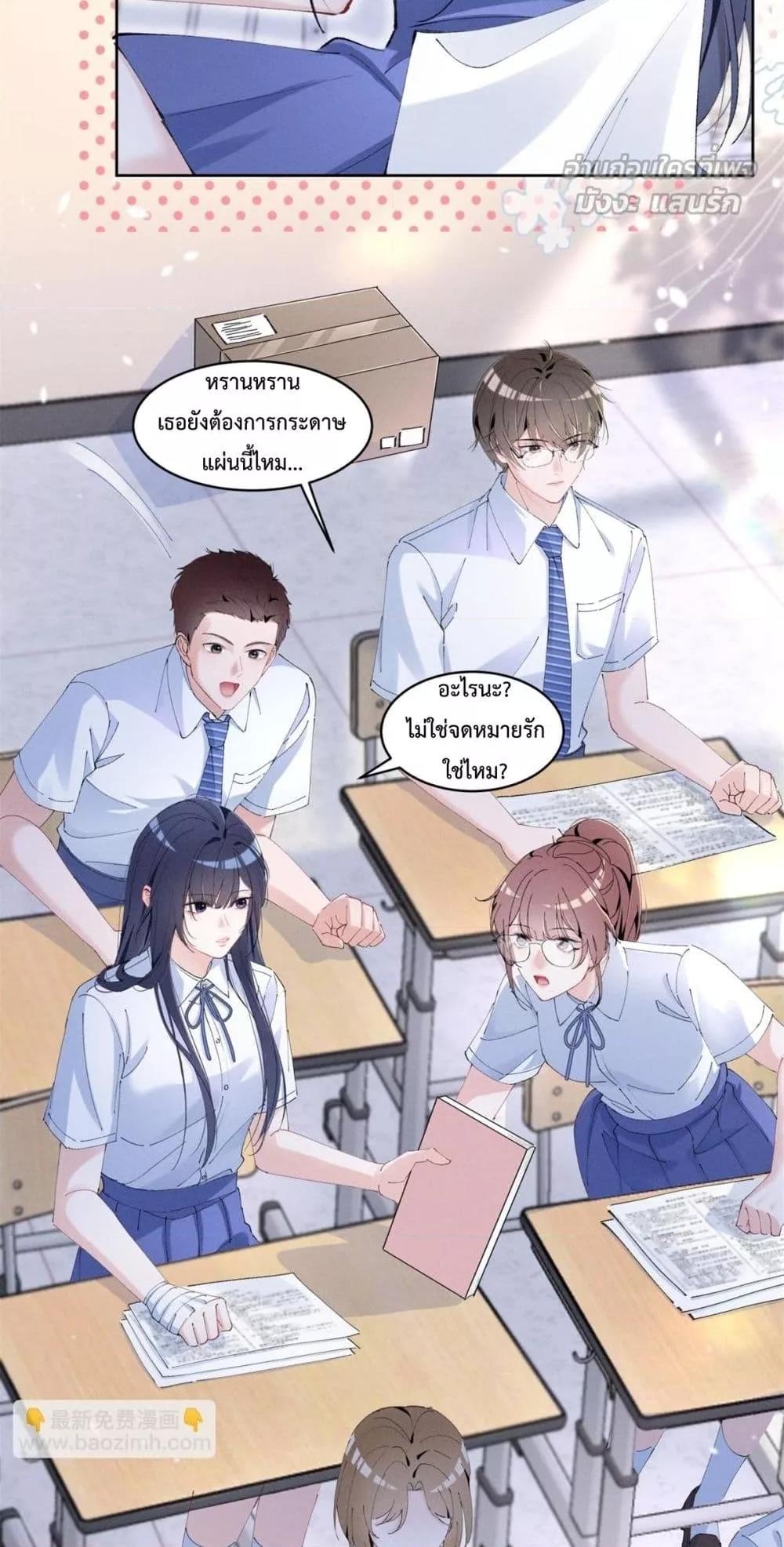 Manga-lc-com อ่านมังงะ อ่านการ์ตูน ออนไลน์ ฟรี BeneaththeLad ตอนที่ 1 2 3 4 5 6 7 8 9 10 11 12 13 14 ฟรี ไม่มีโฆษณา Manga-lc - อ่าน มังงะ อ่าน การ์ตูน ออนไลน์ อ่านมังงะ ฟรี