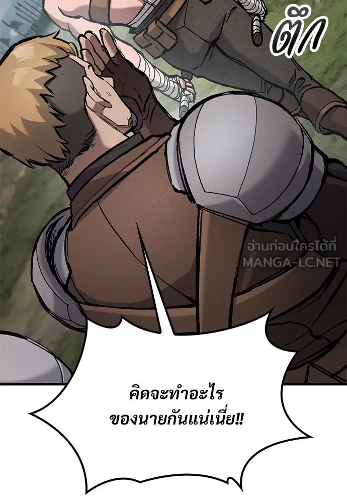 อัศวินวันเดียว ตอนที่ 65 รูปที่ 15