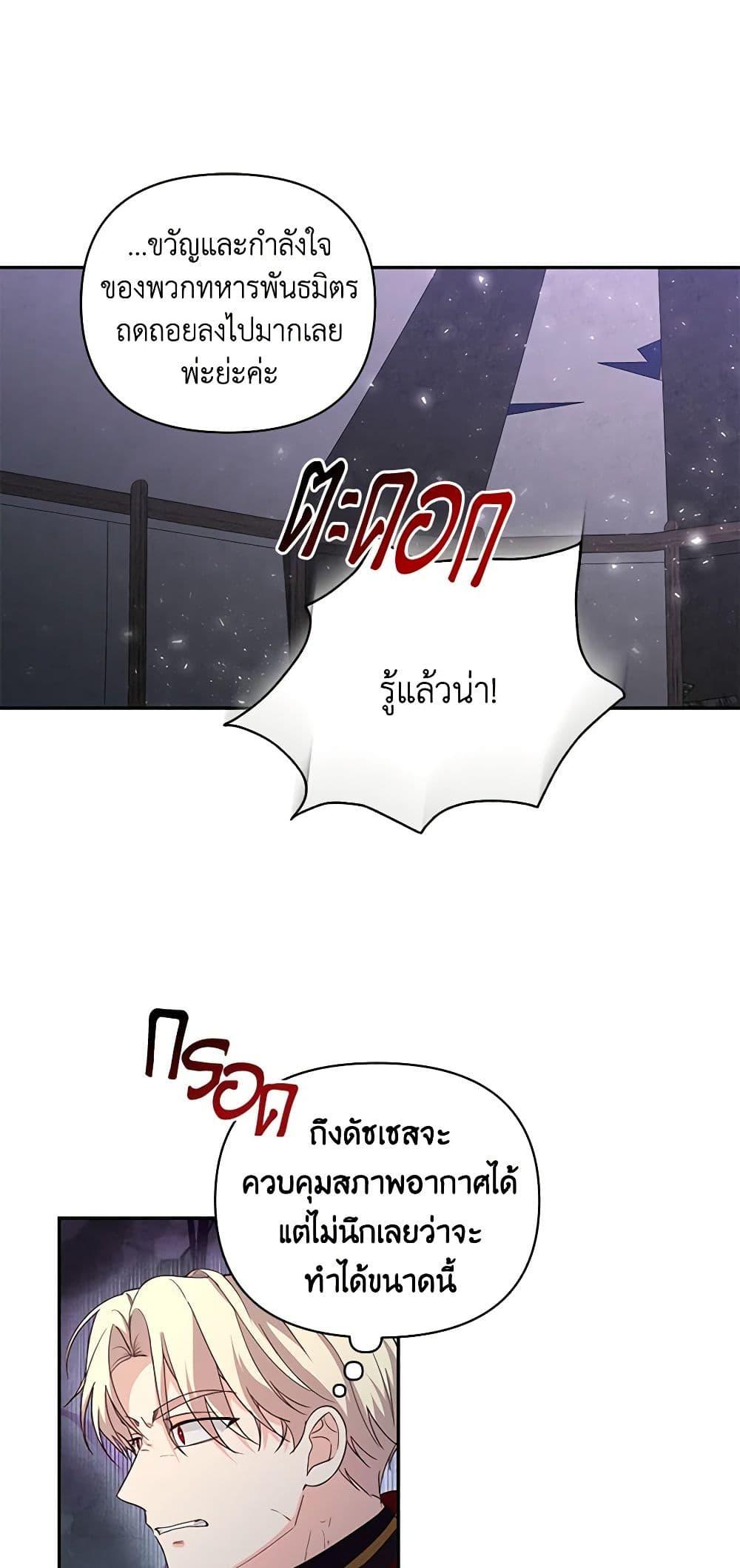 Manga-lc-com อ่านมังงะ อ่านการ์ตูน ออนไลน์ ฟรี Once Married ตอนที่ 1 2 3 4 5 6 7 8 9 10 11 12 13 14 ฟรี ไม่มีโฆษณา Manga-lc - อ่าน มังงะ อ่าน การ์ตูน ออนไลน์ อ่านมังงะ ฟรี
