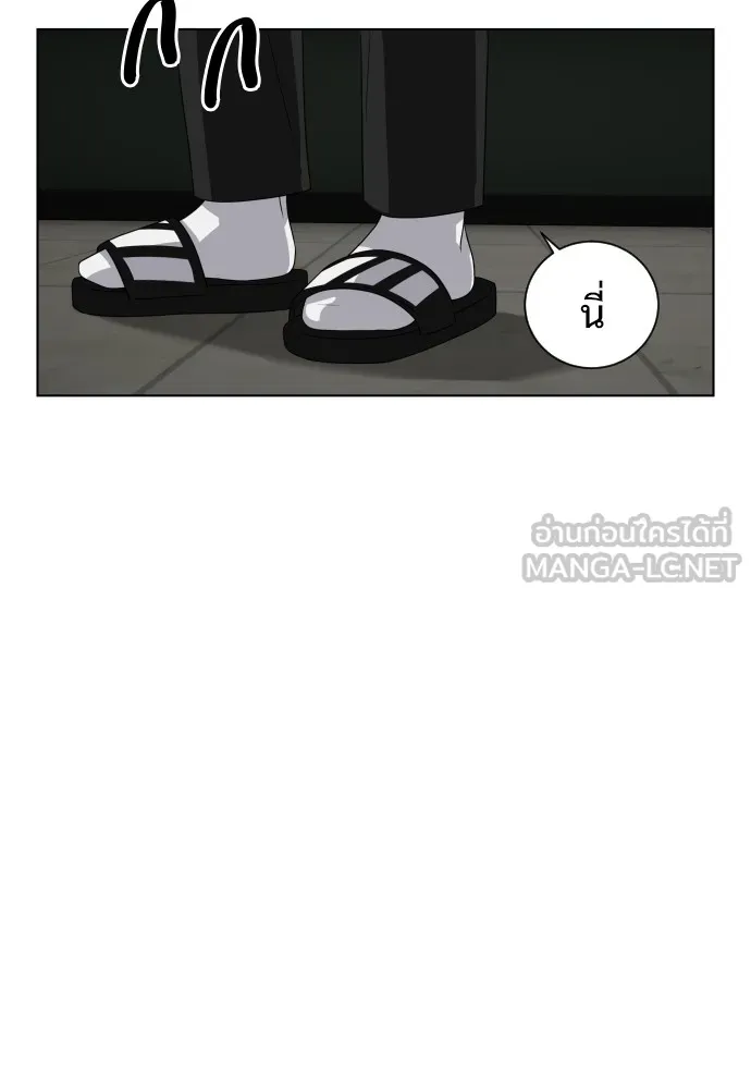 JAKDU ตอนที่ 1 รูปที่ 228