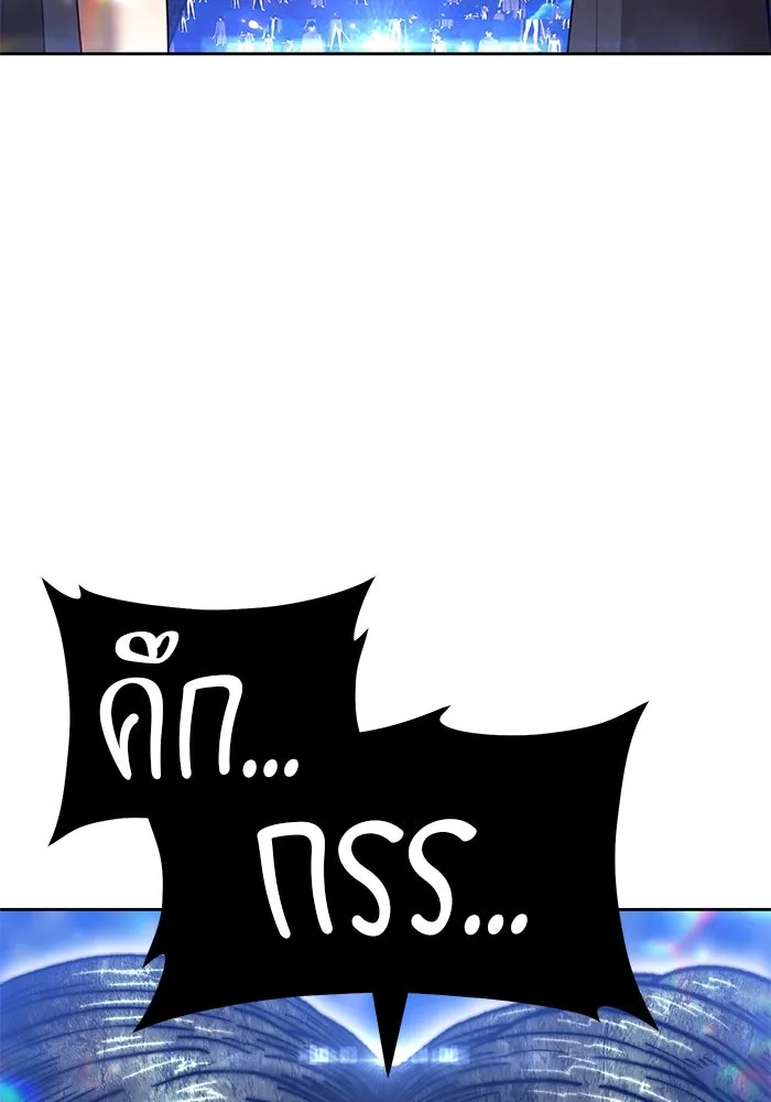 +99 ท่อนไม้พร้อมบวก ตอนที่ 67 รูปที่ 160