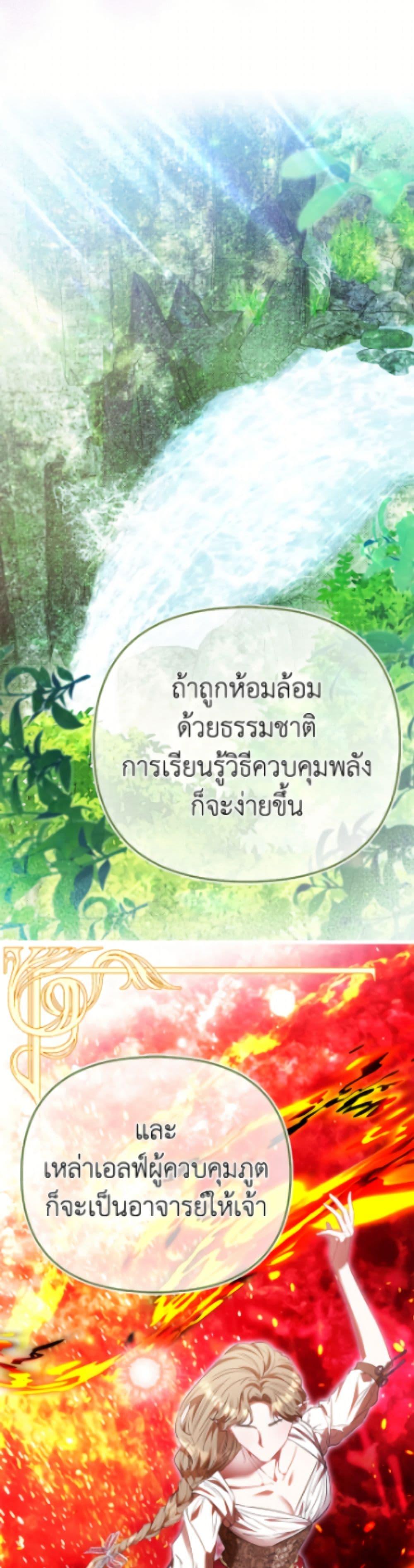 Manga-lc-com อ่านมังงะ อ่านการ์ตูน ออนไลน์ ฟรี I’m the Princess of All ตอนที่ 1 2 3 4 5 6 7 8 9 10 11 12 13 14 ฟรี ไม่มีโฆษณา Manga-lc - อ่าน มังงะ อ่าน การ์ตูน ออนไลน์ อ่านมังงะ ฟรี