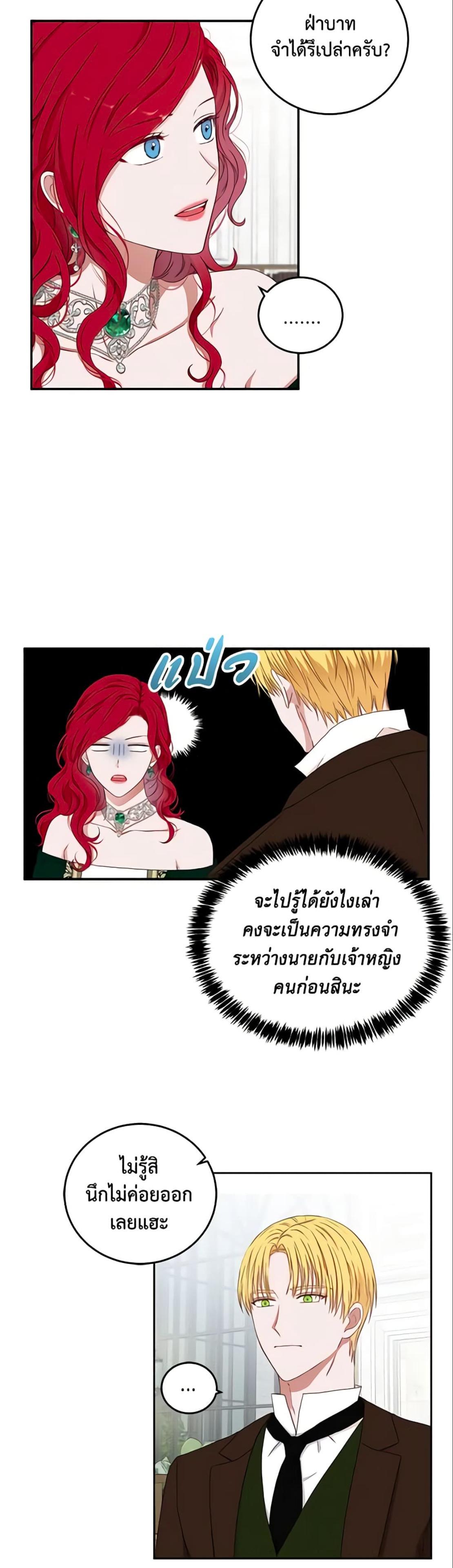 Manga-lc-com อ่านมังงะ อ่านการ์ตูน ออนไลน์ ฟรี I Fell into a Reverse Harem Game! ตอนที่ 1 2 3 4 5 6 7 8 9 10 11 12 13 14 ฟรี ไม่มีโฆษณา Manga-lc - อ่าน มังงะ อ่าน การ์ตูน ออนไลน์ อ่านมังงะ ฟรี
