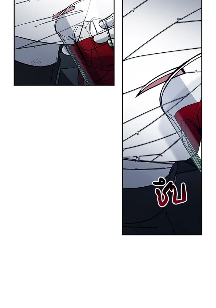 ผมไม่ได้เก่งอย่างที่คิด ตอนที่ 10 รูปที่ 172