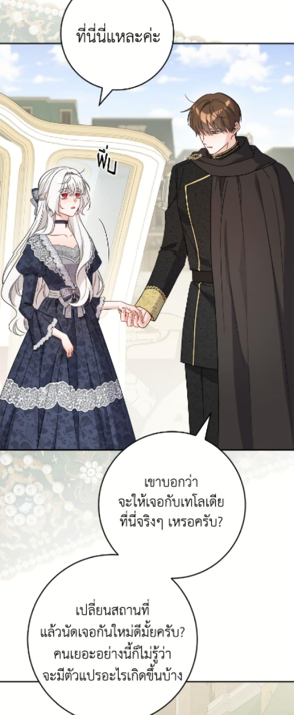 Manga-lc-com อ่านมังงะ อ่านการ์ตูน ออนไลน์ ฟรี The Male Lead is in Charge of the Successor ตอนที่ 1 2 3 4 5 6 7 8 9 10 11 12 13 14 ฟรี ไม่มีโฆษณา Manga-lc - อ่าน มังงะ อ่าน การ์ตูน ออนไลน์ อ่านมังงะ ฟรี