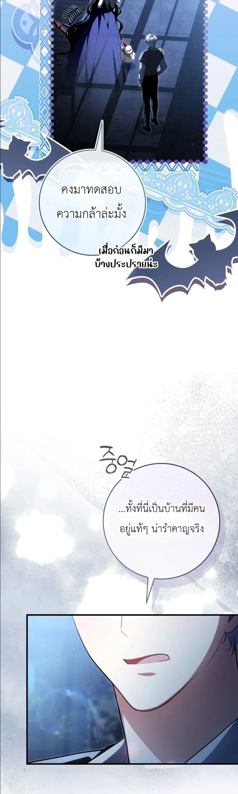 Manga-lc-com อ่านมังงะ อ่านการ์ตูน ออนไลน์ ฟรี The Abandoned Princes Ghost Bride ตอนที่ 1 2 3 4 5 6 7 8 9 10 11 12 13 14 ฟรี ไม่มีโฆษณา Manga-lc - อ่าน มังงะ อ่าน การ์ตูน ออนไลน์ อ่านมังงะ ฟรี
