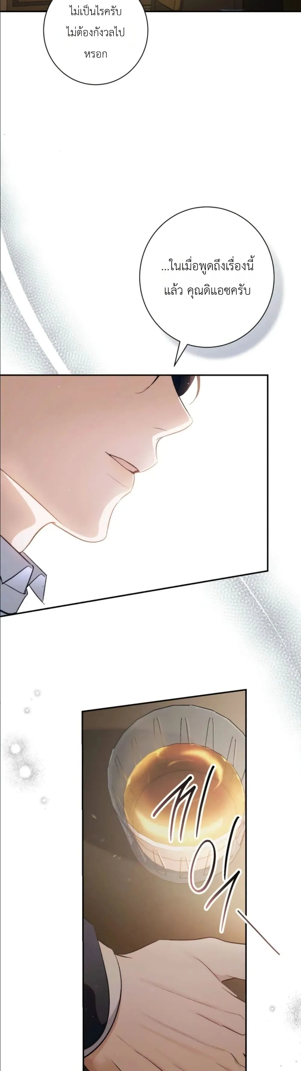 Manga-lc-com อ่านมังงะ อ่านการ์ตูน ออนไลน์ ฟรี Dating the Emperor in Secret, but I Don’t Know About It ตอนที่ 1 2 3 4 5 6 7 8 9 10 11 12 13 14 ฟรี ไม่มีโฆษณา Manga-lc - อ่าน มังงะ อ่าน การ์ตูน ออนไลน์ อ่านมังงะ ฟรี