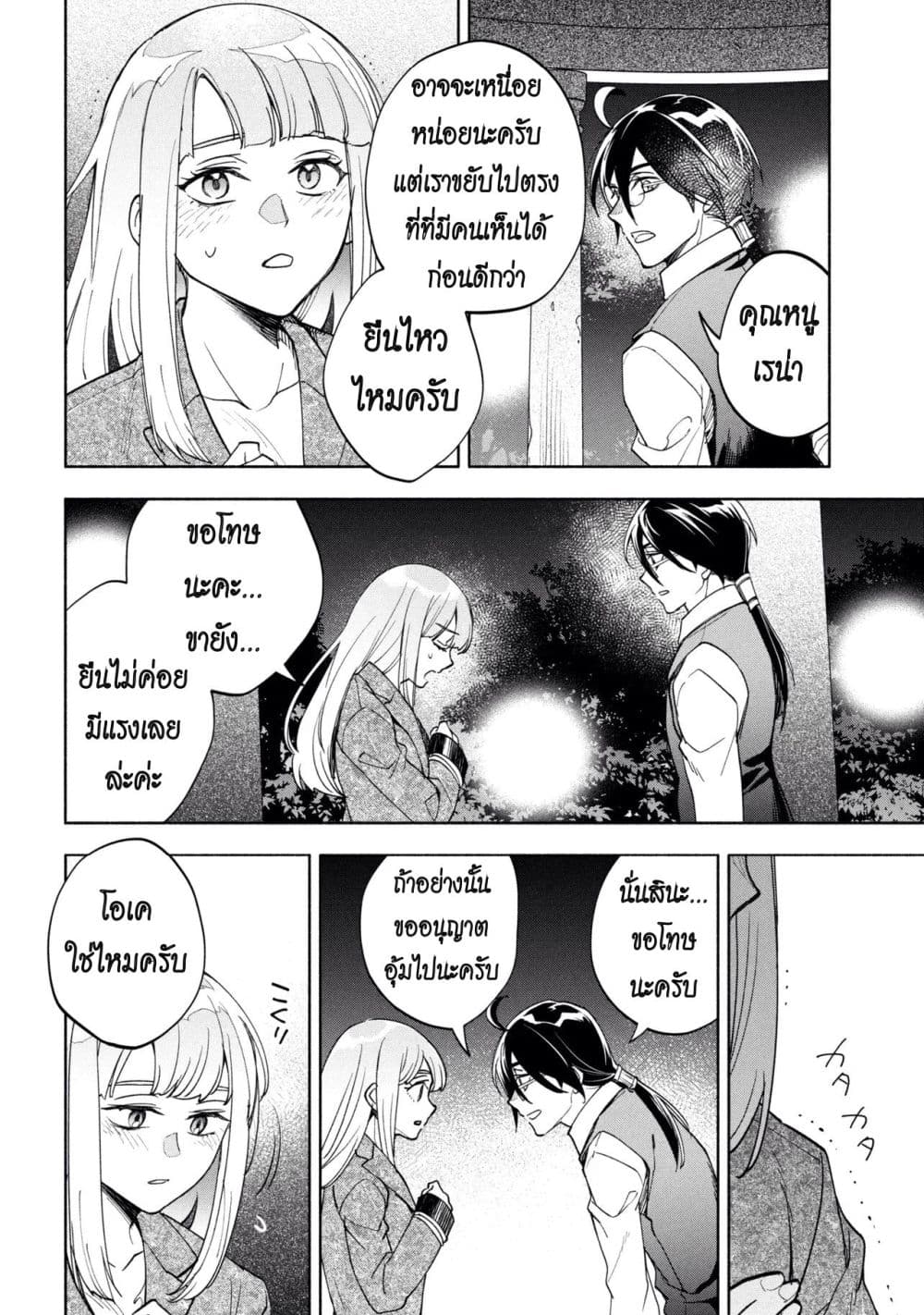 Manga-lc-com อ่านมังงะ อ่านการ์ตูน ออนไลน์ ฟรี Ore no Manamusume wa Akuyaku Reijou ตอนที่ 1 2 3 4 5 6 7 8 9 10 11 12 13 14 ฟรี ไม่มีโฆษณา Manga-lc - อ่าน มังงะ อ่าน การ์ตูน ออนไลน์ อ่านมังงะ ฟรี
