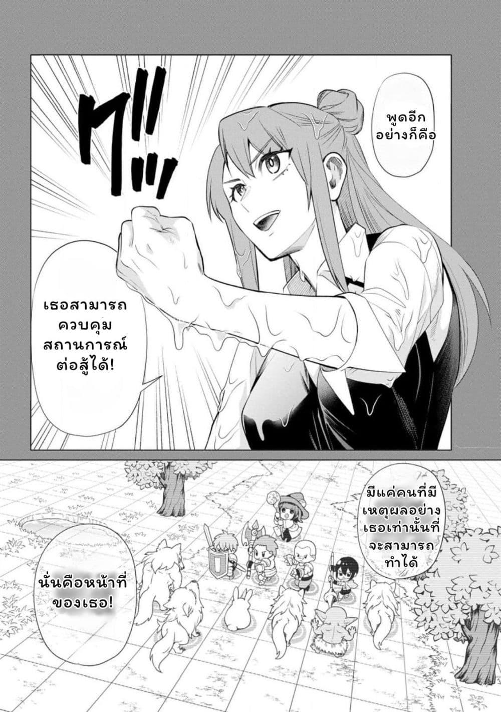 Manga-lc-com อ่านมังงะ อ่านการ์ตูน ออนไลน์ ฟรี Boken-ka ni Narou! ~ Sukiruboodo de Danjon Kouryaku ~ ตอนที่ 1 2 3 4 5 6 7 8 9 10 11 12 13 14 ฟรี ไม่มีโฆษณา Manga-lc - อ่าน มังงะ อ่าน การ์ตูน ออนไลน์ อ่านมังงะ ฟรี