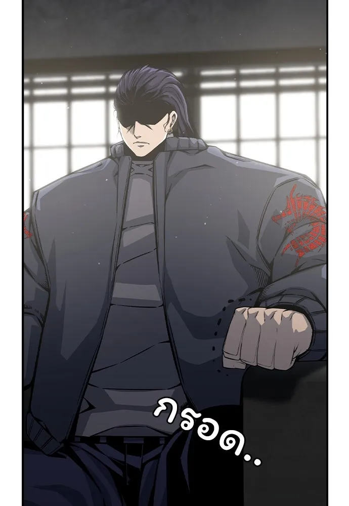 King Game ตอนที่ 80 ฮวังมูเจ (14) รูปที่ 112