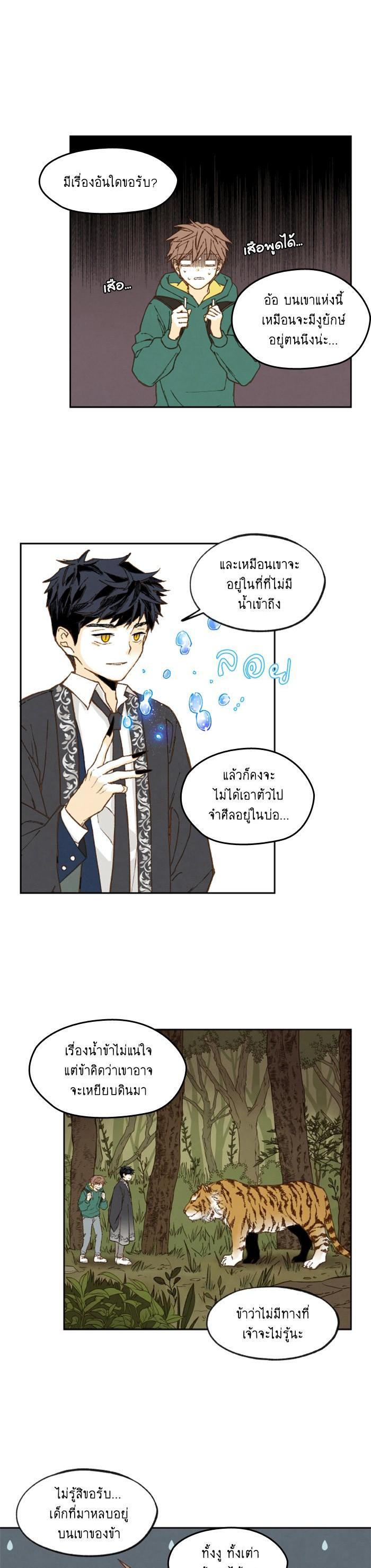 Manga-lc-com อ่านมังงะ อ่านการ์ตูน ออนไลน์ ฟรี How to Become a Dragon ตอนที่ 1 2 3 4 5 6 7 8 9 10 11 12 13 14 ฟรี ไม่มีโฆษณา Manga-lc - อ่าน มังงะ อ่าน การ์ตูน ออนไลน์ อ่านมังงะ ฟรี