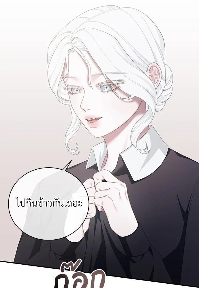 สาวใช้อย่างฉัน ขอเลือกหันหลังให้นาย ตอนที่ 18 รูปที่ 70