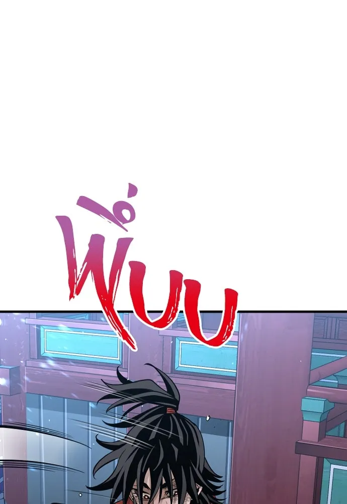 เส้นทางสู่เทพมาร ตอนที่ 21 รูปที่ 212