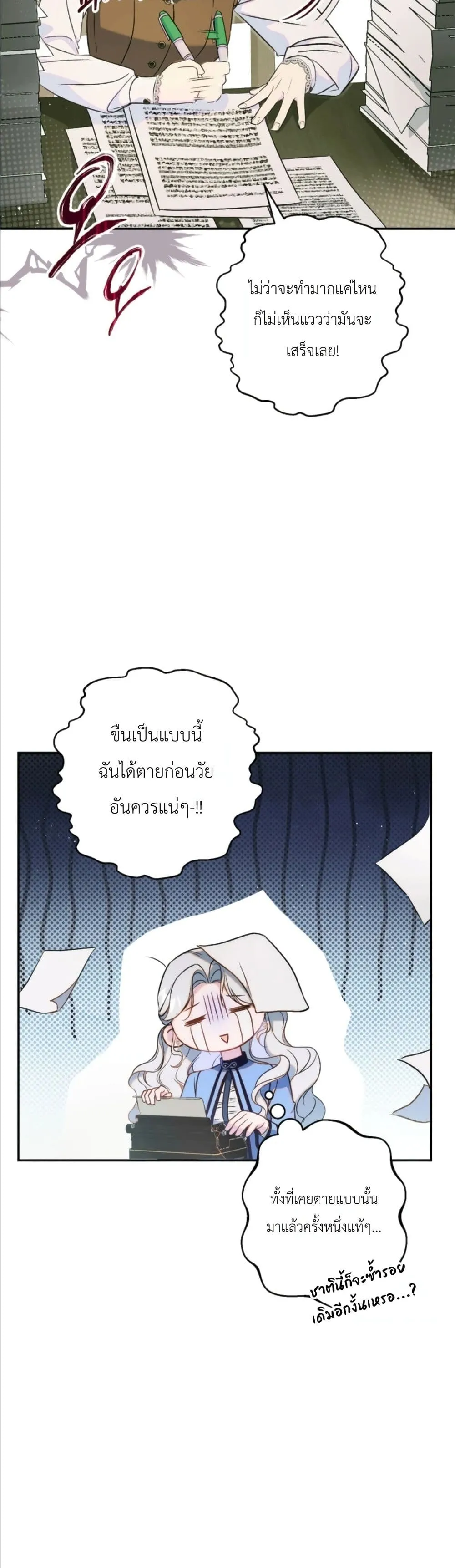 Manga-lc-com อ่านมังงะ อ่านการ์ตูน ออนไลน์ ฟรี Dating the Emperor in Secret, but I Don’t Know About It ตอนที่ 1 2 3 4 5 6 7 8 9 10 11 12 13 14 ฟรี ไม่มีโฆษณา Manga-lc - อ่าน มังงะ อ่าน การ์ตูน ออนไลน์ อ่านมังงะ ฟรี