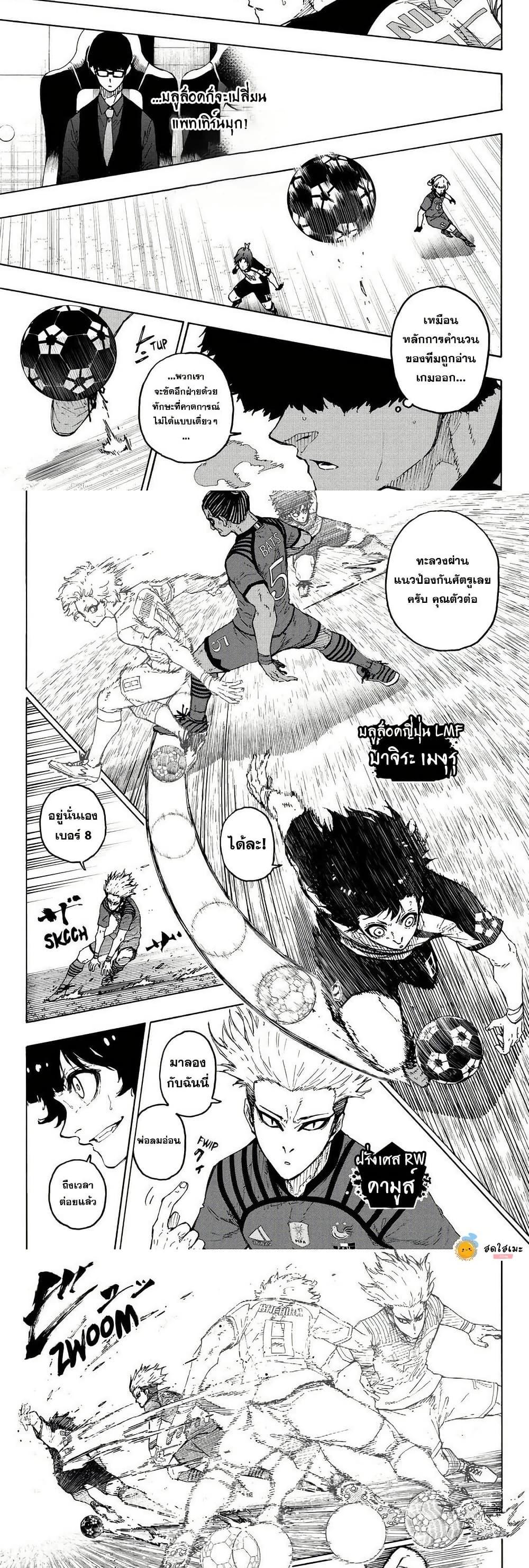 Manga-lc-com อ่านมังงะ อ่านการ์ตูน ออนไลน์ ฟรี Blue Lock ตอนที่ 1 2 3 4 5 6 7 8 9 10 11 12 13 14 ฟรี ไม่มีโฆษณา Manga-lc - อ่าน มังงะ อ่าน การ์ตูน ออนไลน์ อ่านมังงะ ฟรี