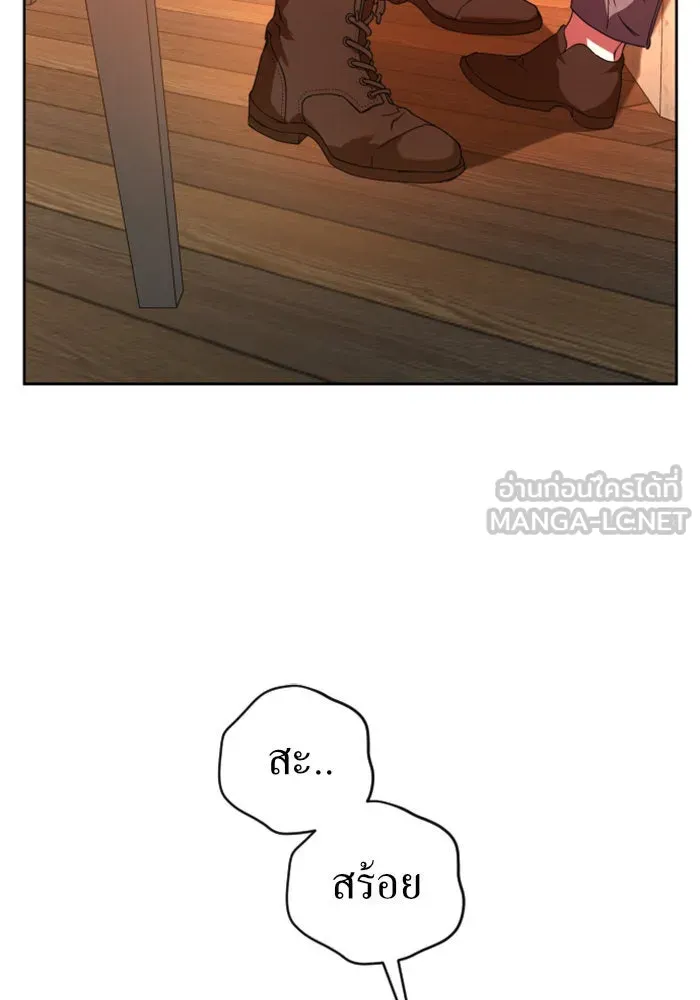 ชิงชีวิตพลิกลิขิตชะตา ตอนที่ 21 คำเล่าลือของนางร้ายผู้นั้น(1) รูปที่ 129