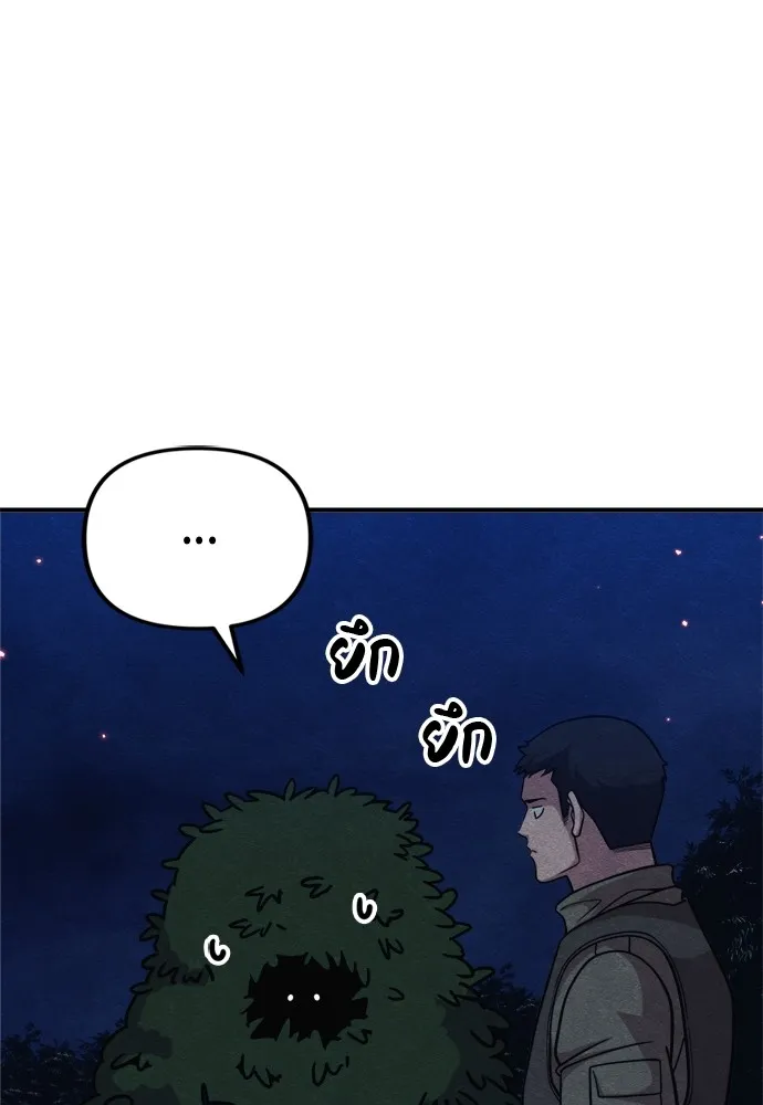 Zombie X Slasher ตอนที่ 35 รูปที่ 58