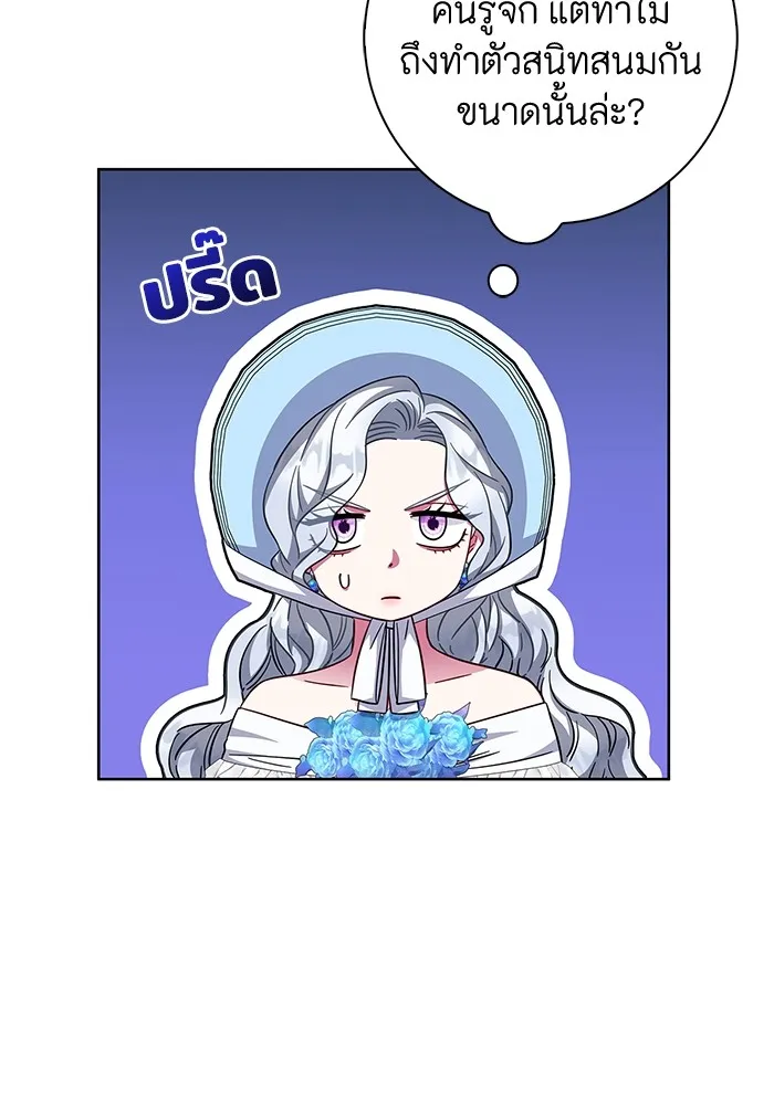 ฉันกลายเป็นแม่พระเอกนิยายจอมเสเพล ตอนที่ 22 รูปที่ 103