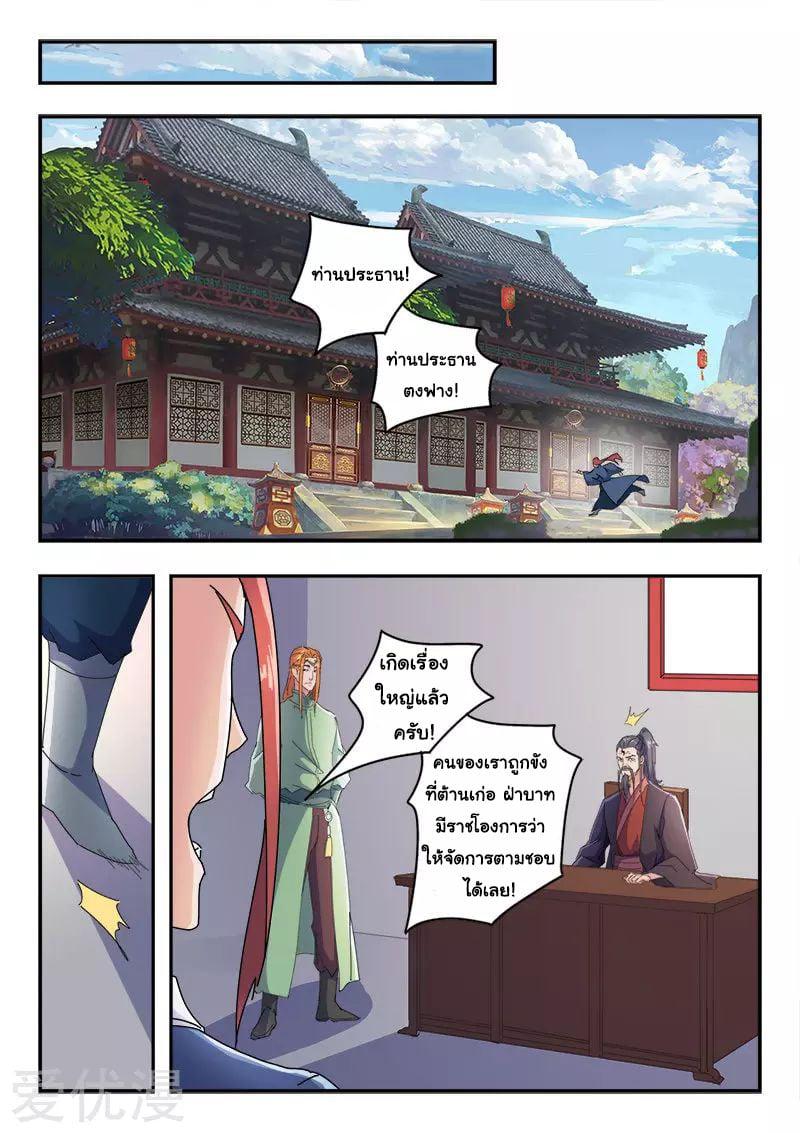 Manga-lc-com อ่านมังงะ อ่านการ์ตูน ออนไลน์ ฟรี Martial Master ตอนที่ 1 2 3 4 5 6 7 8 9 10 11 12 13 14 ฟรี ไม่มีโฆษณา Manga-lc - อ่าน มังงะ อ่าน การ์ตูน ออนไลน์ อ่านมังงะ ฟรี