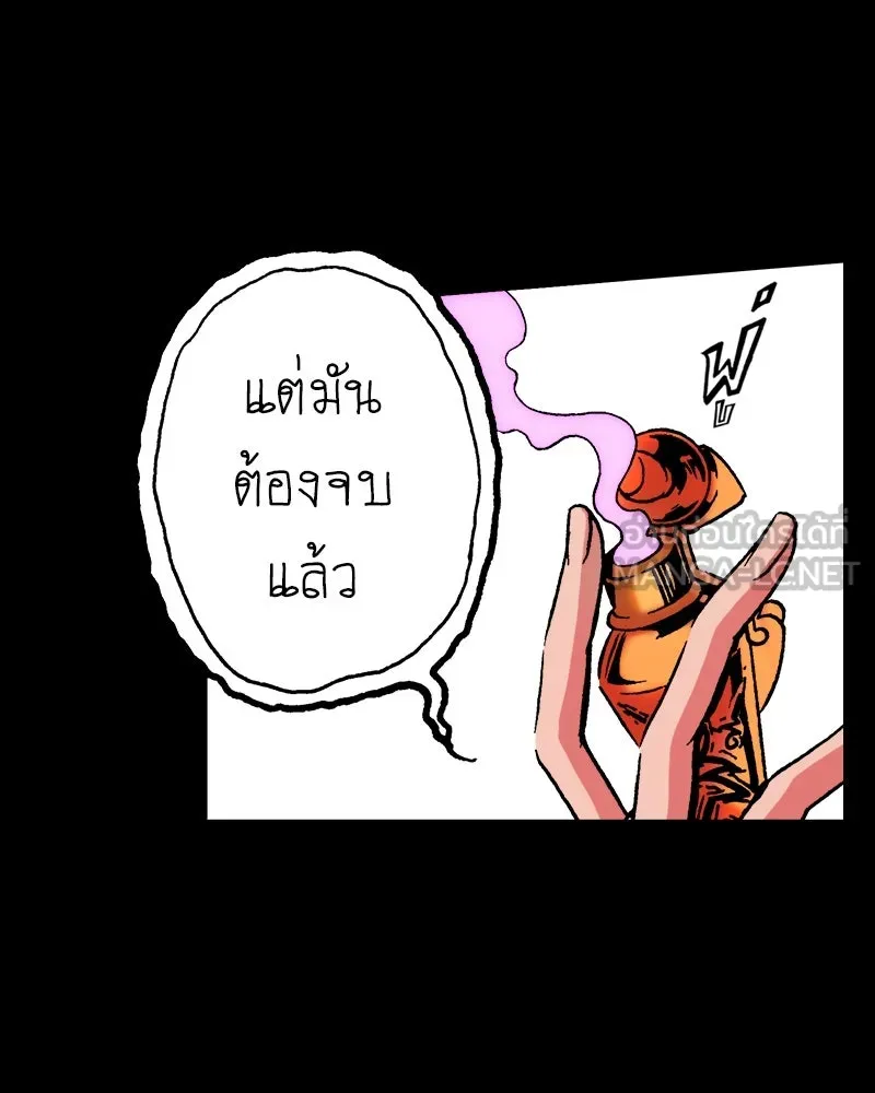 การิน BlaCX ปริศนาอาถรรพ์สีดำ ตอนที่ 33 doppelganger (1) รูปที่ 3