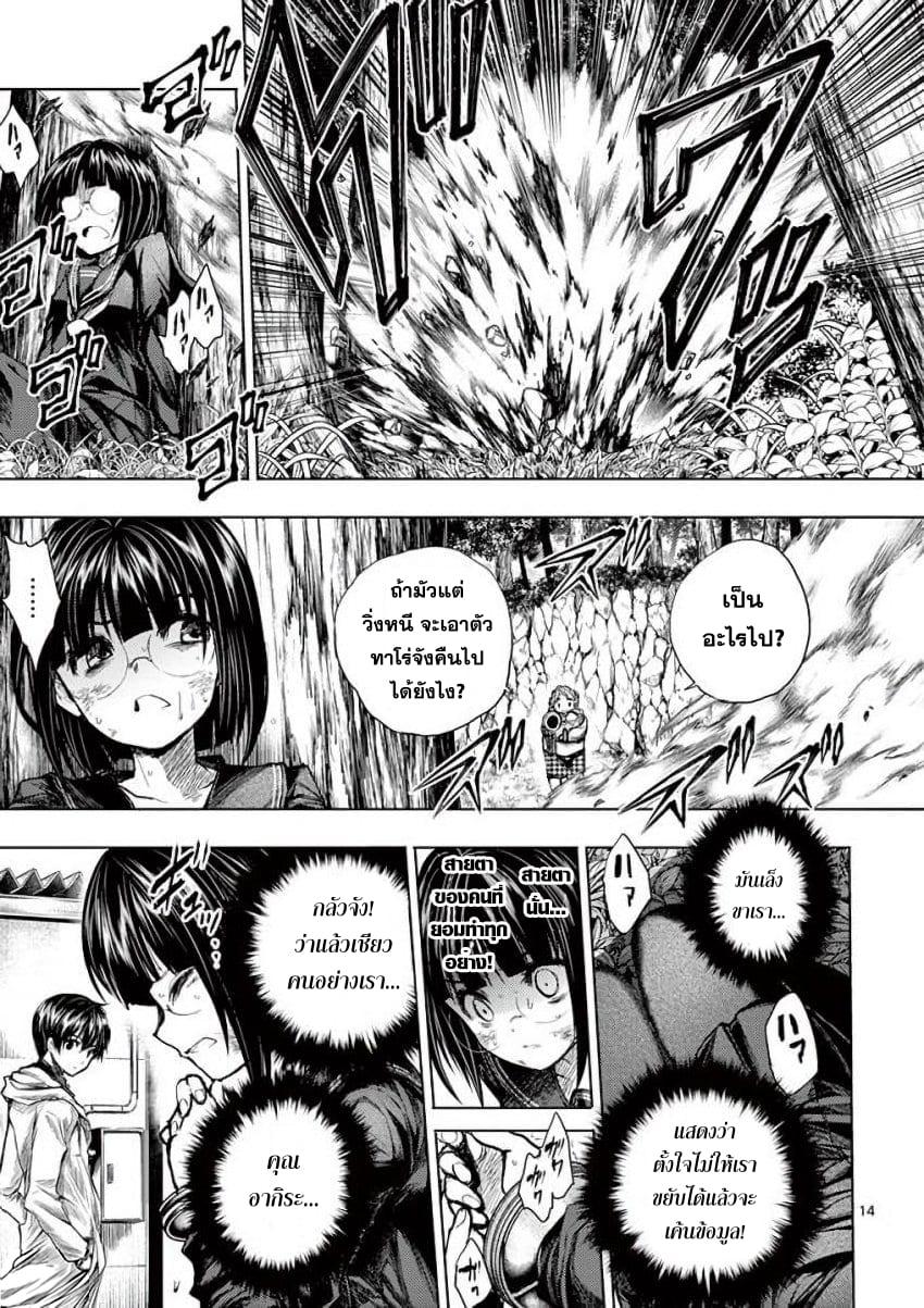 Manga-lc-com อ่านมังงะ อ่านการ์ตูน ออนไลน์ ฟรี Battle in 5 Seconds After Meeting ตอนที่ 1 2 3 4 5 6 7 8 9 10 11 12 13 14 ฟรี ไม่มีโฆษณา Manga-lc - อ่าน มังงะ อ่าน การ์ตูน ออนไลน์ อ่านมังงะ ฟรี