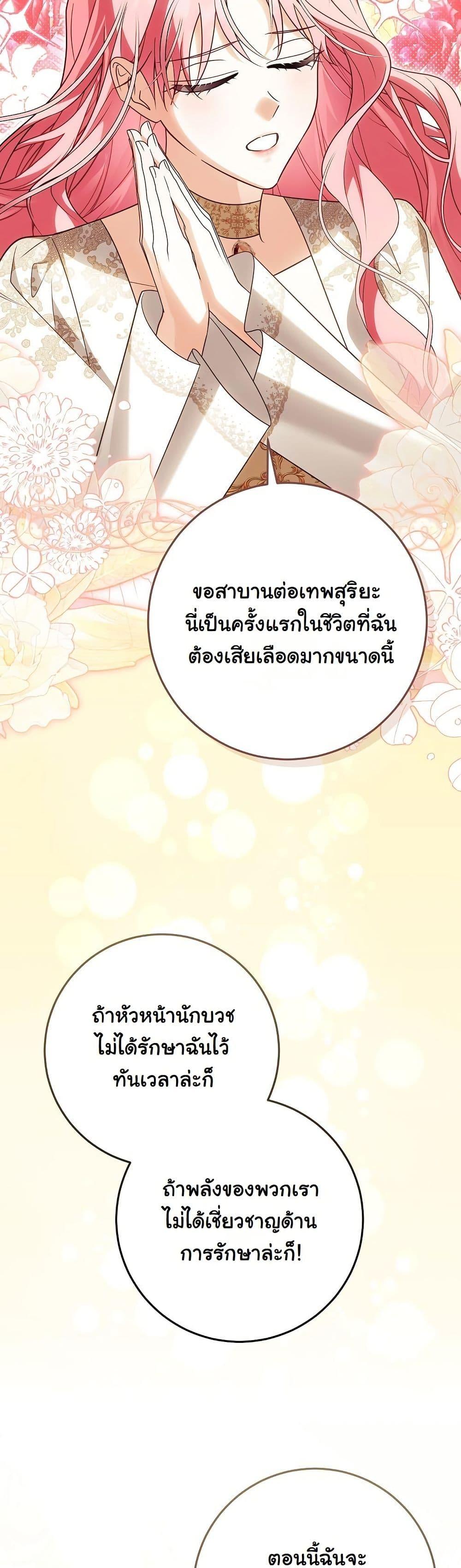 Manga-lc-com อ่านมังงะ อ่านการ์ตูน ออนไลน์ ฟรี I Will Buy Divine Power With Money! ตอนที่ 1 2 3 4 5 6 7 8 9 10 11 12 13 14 ฟรี ไม่มีโฆษณา Manga-lc - อ่าน มังงะ อ่าน การ์ตูน ออนไลน์ อ่านมังงะ ฟรี