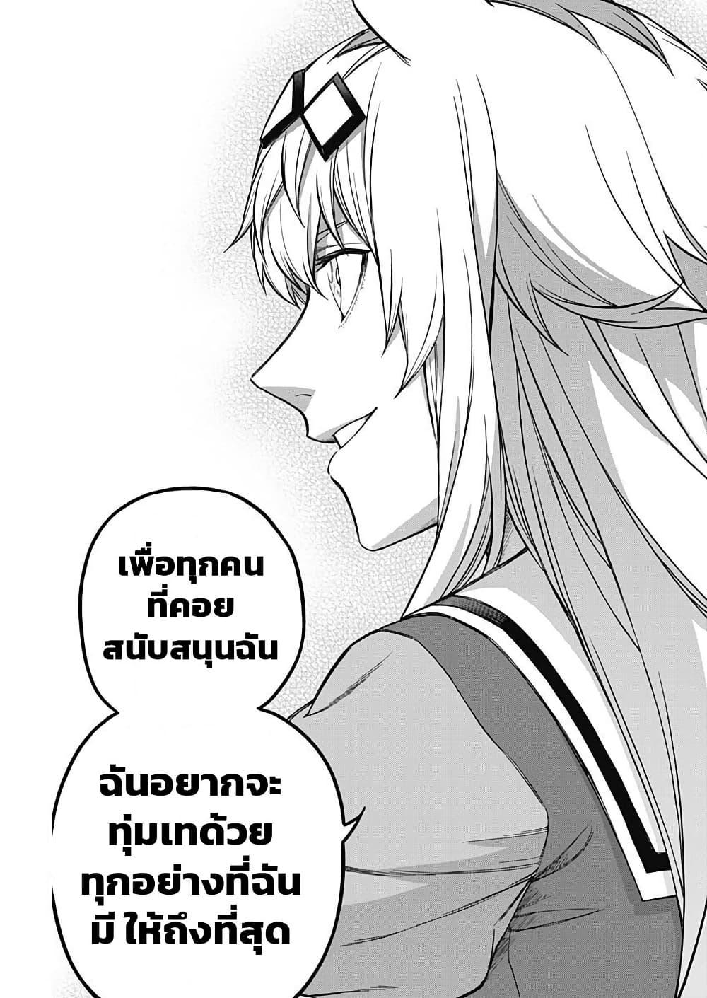 Manga-lc-com อ่านมังงะ อ่านการ์ตูน ออนไลน์ ฟรี Uma Musume Cinderella Gray ตอนที่ 1 2 3 4 5 6 7 8 9 10 11 12 13 14 ฟรี ไม่มีโฆษณา Manga-lc - อ่าน มังงะ อ่าน การ์ตูน ออนไลน์ อ่านมังงะ ฟรี
