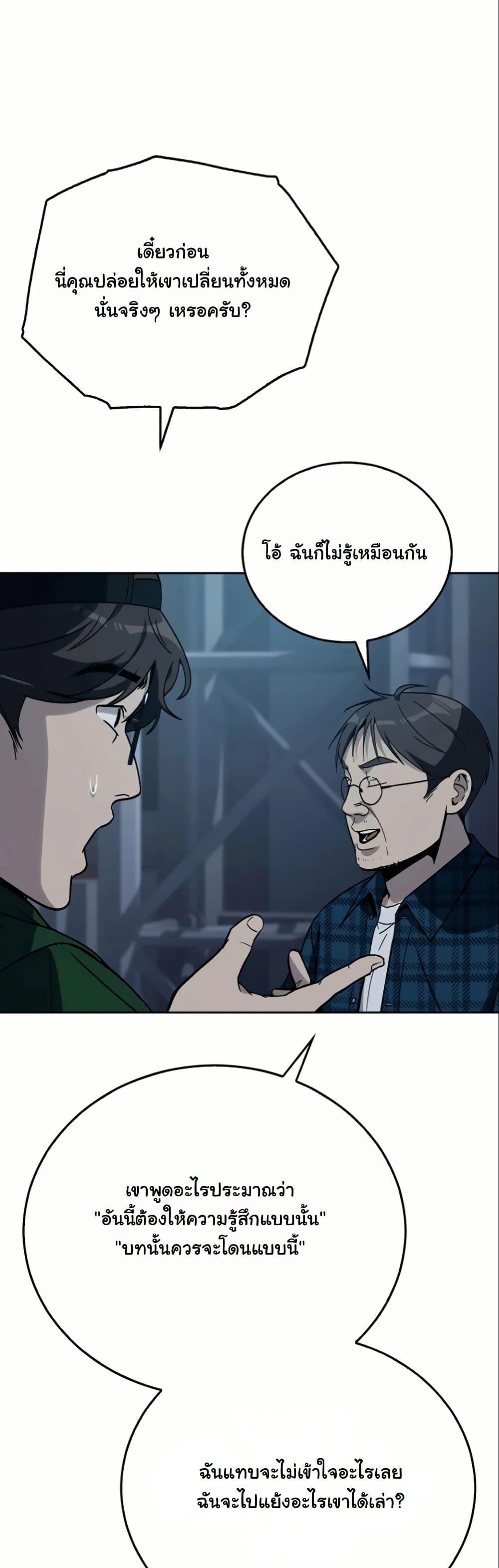 Manga-lc-com อ่านมังงะ อ่านการ์ตูน ออนไลน์ ฟรี A Thousand Faces ตอนที่ 1 2 3 4 5 6 7 8 9 10 11 12 13 14 ฟรี ไม่มีโฆษณา Manga-lc - อ่าน มังงะ อ่าน การ์ตูน ออนไลน์ อ่านมังงะ ฟรี