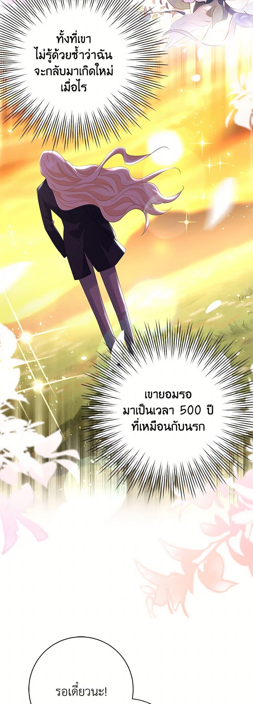 Manga-lc-com อ่านมังงะ อ่านการ์ตูน ออนไลน์ ฟรี After the Frozen Heart Melts ตอนที่ 1 2 3 4 5 6 7 8 9 10 11 12 13 14 ฟรี ไม่มีโฆษณา Manga-lc - อ่าน มังงะ อ่าน การ์ตูน ออนไลน์ อ่านมังงะ ฟรี