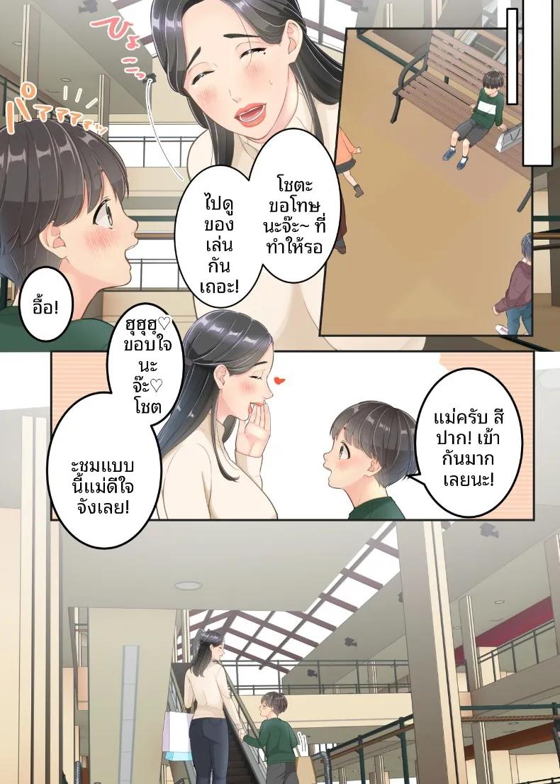 Doujin-Lc- อ่าน โดจิน มังฮวา เกาหลี ญี่ปุ่น จีน แปลไทย คุณแม่ของผมกับพี่ชายคนส่งของ (Yuriko Club) ตอนที่ 1 2 3 4 5 6 7 8 9 10 11 12 13 14 ฟรี ไม่มีโฆษณา อ่าน โดจิน Manhwa เกาหลี ญี่ปุ่น จีน เรามีครบ คัดมาให้เน้นๆ โดจิน 18+ รับประกันความฟินโดย  Doujin Lc