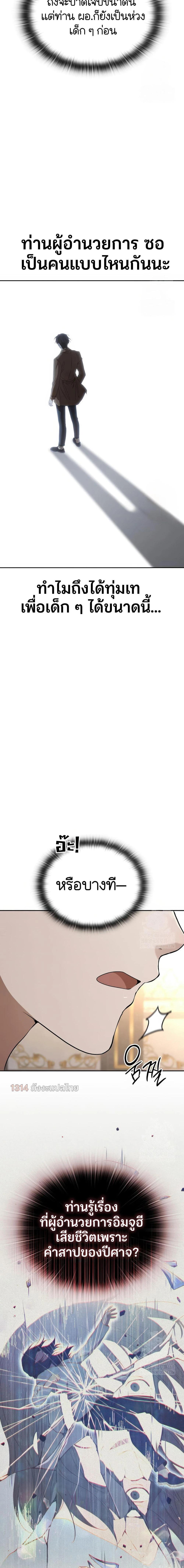 Manga-lc-com อ่านมังงะ อ่านการ์ตูน ออนไลน์ ฟรี Divine Beast Kindergarten ตอนที่ 1 2 3 4 5 6 7 8 9 10 11 12 13 14 ฟรี ไม่มีโฆษณา Manga-lc - อ่าน มังงะ อ่าน การ์ตูน ออนไลน์ อ่านมังงะ ฟรี