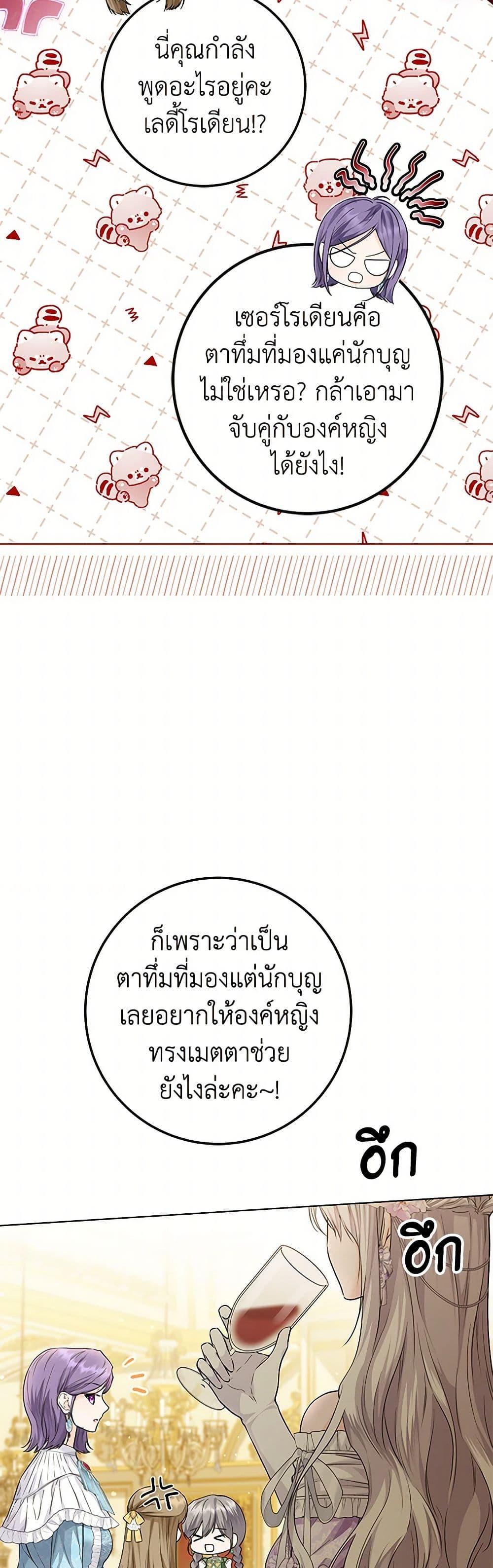 Manga-lc-com อ่านมังงะ อ่านการ์ตูน ออนไลน์ ฟรี The Closet Fan Princess ตอนที่ 1 2 3 4 5 6 7 8 9 10 11 12 13 14 ฟรี ไม่มีโฆษณา Manga-lc - อ่าน มังงะ อ่าน การ์ตูน ออนไลน์ อ่านมังงะ ฟรี