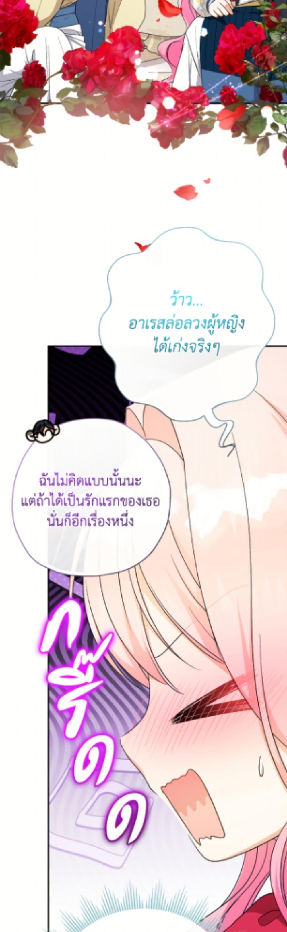 Manga-lc-com อ่านมังงะ อ่านการ์ตูน ออนไลน์ ฟรี Lord Baby Runs a Romance Fantasy With Cash ตอนที่ 1 2 3 4 5 6 7 8 9 10 11 12 13 14 ฟรี ไม่มีโฆษณา Manga-lc - อ่าน มังงะ อ่าน การ์ตูน ออนไลน์ อ่านมังงะ ฟรี