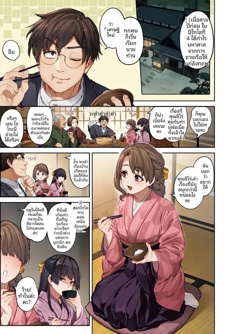 Doujin-Lc- อ่าน โดจิน มังฮวา เกาหลี ญี่ปุ่น จีน แปลไทย รอยร้าวบนเเก้ว [Tamabon] ตอนที่ 1 2 3 4 5 6 7 8 9 10 11 12 13 14 ฟรี ไม่มีโฆษณา อ่าน โดจิน Manhwa เกาหลี ญี่ปุ่น จีน เรามีครบ คัดมาให้เน้นๆ โดจิน 18+ รับประกันความฟินโดย  Doujin Lc