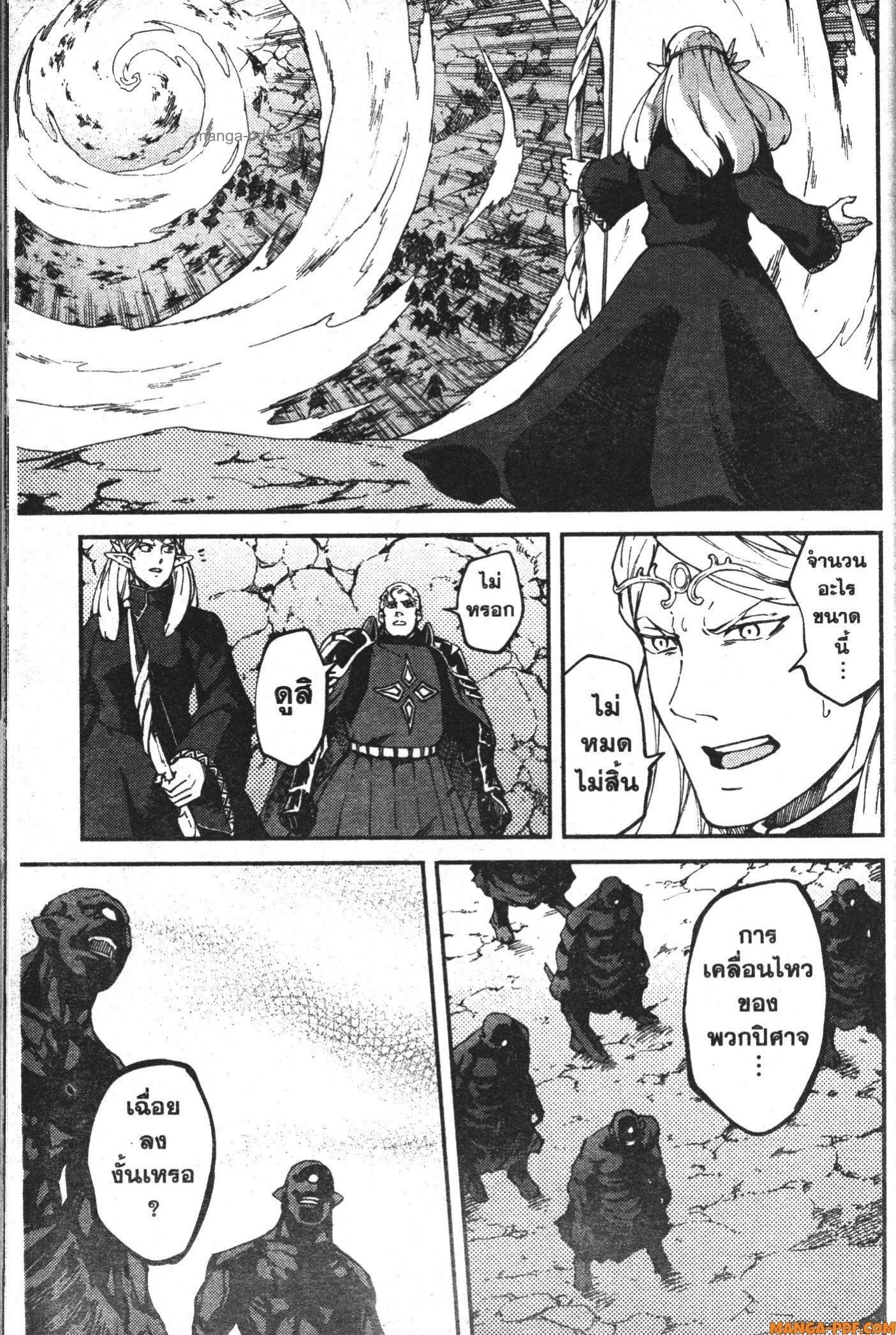 Manga-lc-com อ่านมังงะ อ่านการ์ตูน ออนไลน์ ฟรี Kekkon Yubiwa Monogatari ตอนที่ 1 2 3 4 5 6 7 8 9 10 11 12 13 14 ฟรี ไม่มีโฆษณา Manga-lc - อ่าน มังงะ อ่าน การ์ตูน ออนไลน์ อ่านมังงะ ฟรี